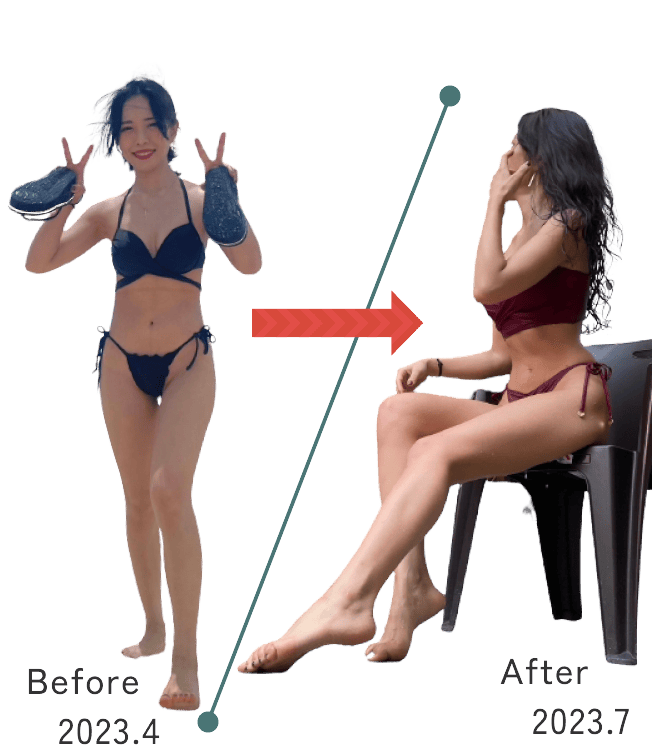 Tさんのビフォーアフター